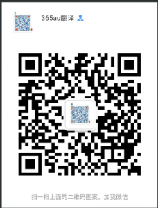 驾照翻译,悉尼驾照翻译,墨尔本驾照翻译,布里斯班驾照翻译